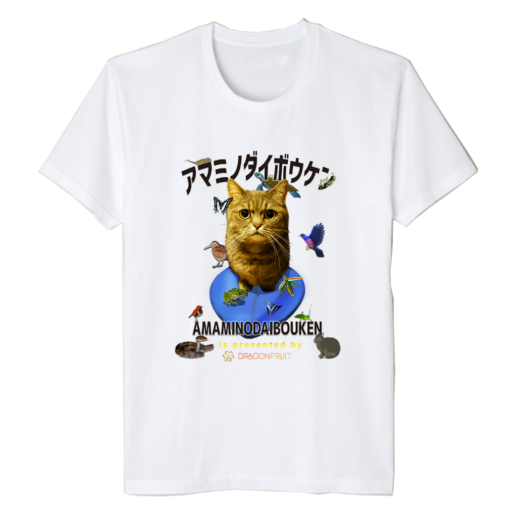 Tシャツ★アマミノダイボウケンユニフォーム